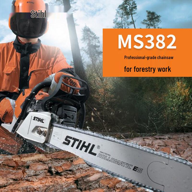 Профессиональная бензопила Stihl MS271
