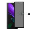 Закаленное стекло с полной защитой от подглядывания для Samsung Galaxy Z Fold2 5G