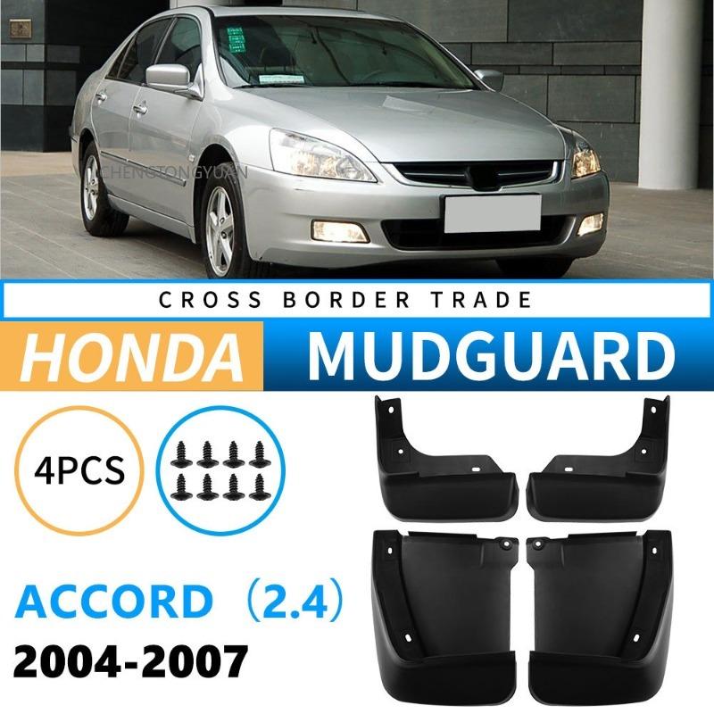 Mudguards FOR Honda Accord 2.4L 2004-2007 Auto Mud Flaps Exterior Styling Accessory ABS Plastic Anti Splash Mudguards Fit
