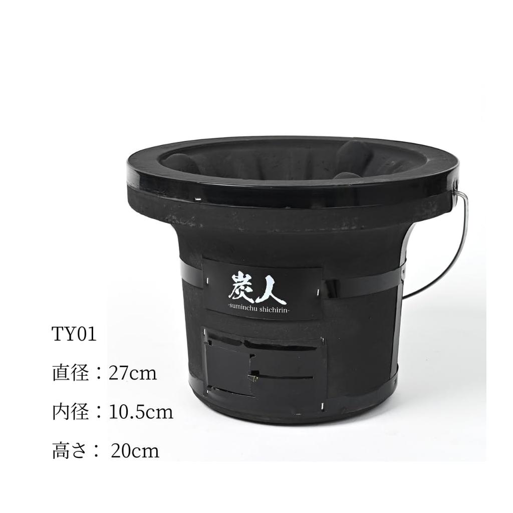 TFS Угольный Угольный Коммерческий для для Продукта Гриль, Размер, 3-4 Человека, Настольный, Якинику, BBQ, Кемпинг, Вес 5.8 кг, Диаметр 27 см, Высота