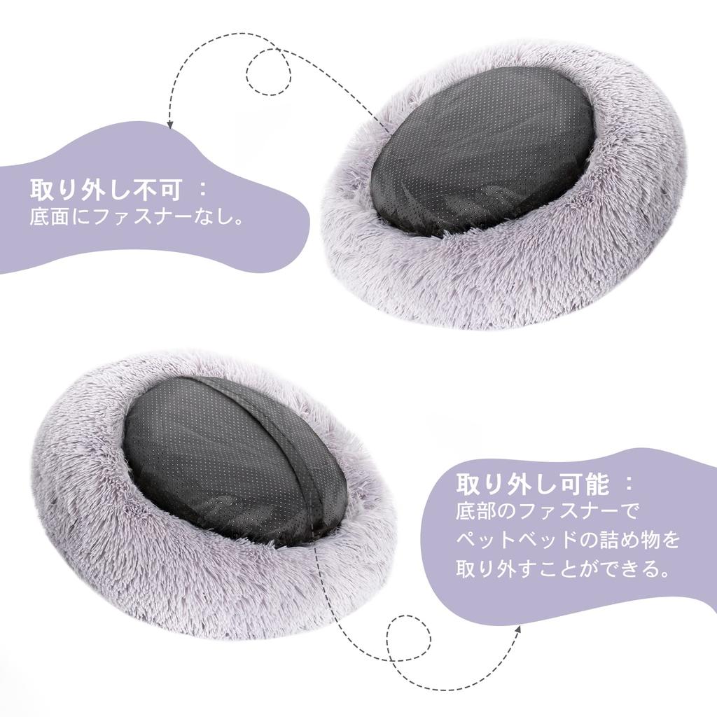 Кровать Epochtech для кошек и собак, мягкая круглая, теплая, защита от холода, можно стирать, подходит для щенков и кошек, размер и цвет можно выбрать, легкая, противоскользящая