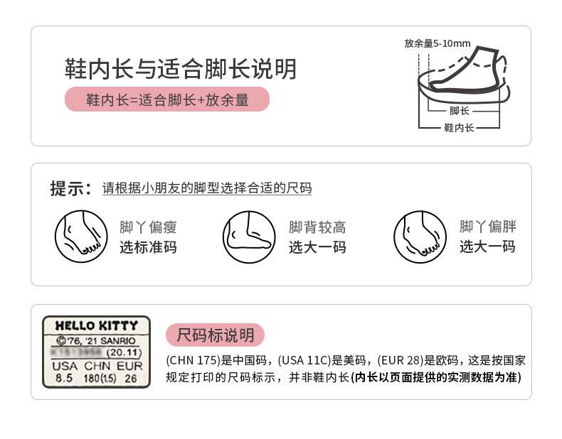 Kaiti Cat Children's Shoes Refreshing and Cool Beach Shoes for Girls, 2026 Summer Hollow Anti collision Sandals