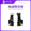 Luban Dot Matrix Empty Cable for IPhone 13 14 15 16 17 Mini Plus AIR Pro PM Repair Face ID Dot Matrix Empty Cable Tool