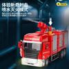 Alloy Car City Rescue Fire Fighting Military Engineering Mixer Truck Simulation Back Force Sound And Light Car Model Children's Toy Car