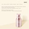 AHC Aura Secret Tone Up Cream SPF 30 PA++ 50ml (Glowing & Moisturizing)
