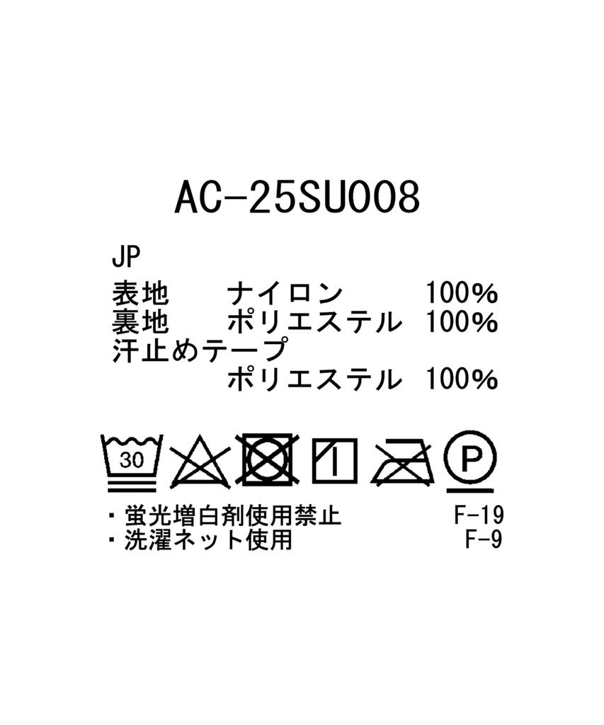 Snow Peak Nylon Tussah Cap, Size 2, Light Olive, AC-25SU008, Perfect for Camping, Outdoor Activities, and Festivals.