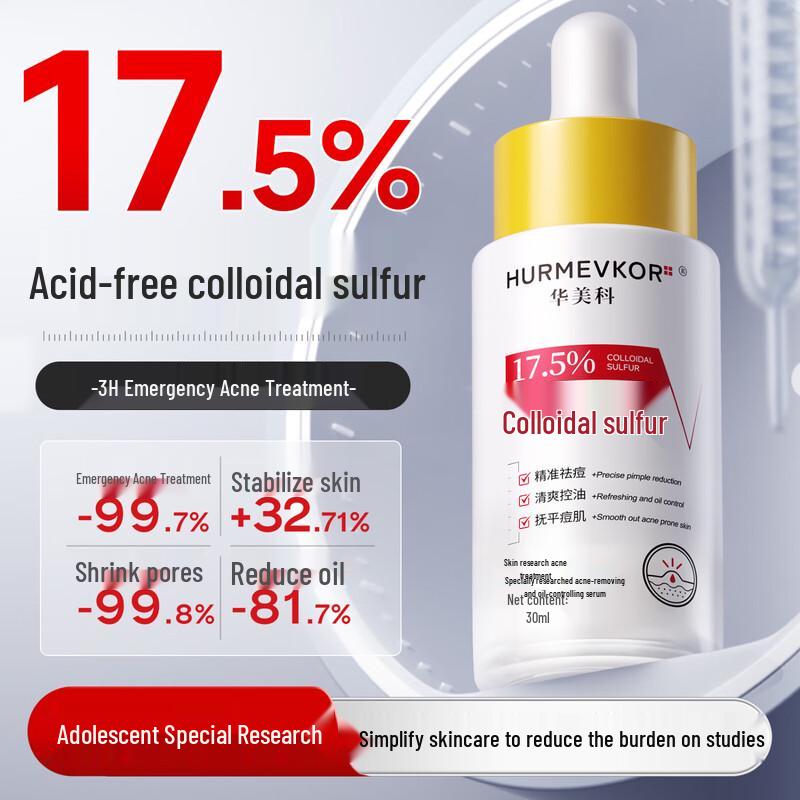 HURMEVKOR Colloidal Sulfur Acne Treatment Essence