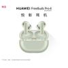 Huawei Беспроводные наушники FreeBuds Pro 4