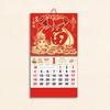 Китайский настенный календарь 2026 Год Лошади Настенный календарь Лунный месячный планер для китайского Нового года Ресторан Офис Школа Настенный декор