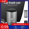 Car Trash Can Storage Box Alloy Organizer Vehicle Garbage Bin For Benz AMG A C E S G Class W201 W210 W108 W204 W205 W203