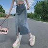 2024 High-Waist Split Denim Skirt: Women's Medium-Length A-Line for Spring, Summer, and Autumn