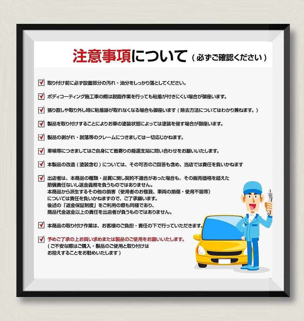 [Z.Myuki New Development] Daihatsu Taft Dedicated Door Handle Protector for Automobiles, Scratch Prevention, Door