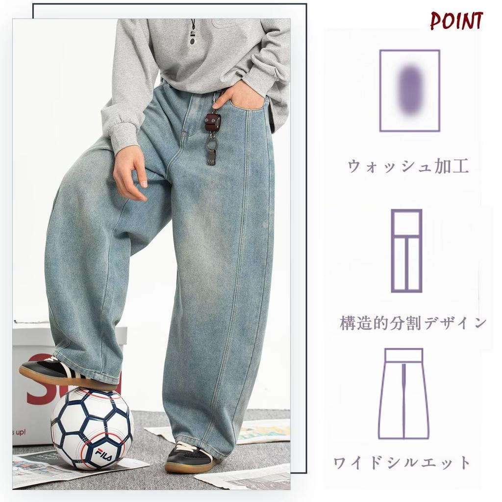 WUXZHI Широкие джинсы мужские XL Синие Бедра 120см Мешковатые Джинсы Свободный крой