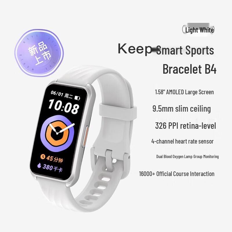 Keep Smart Fitness Tracker (CN version)