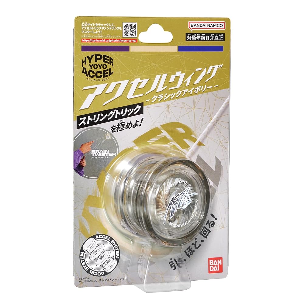 BANDAI HYPER YOYO ACCEL Classic Ivory Axel Wing
