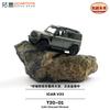 Genesis Company (XCARTOYS) 1/64 iCAR V23 - Metallic Green Finished Model T20-01