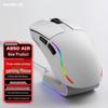Беспроводная игровая мышь Dareu A950Air с тремя режимами
