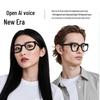 Умные кошачьи очки с ИИ: Bluetooth, Защита от синего света, Бестселлер