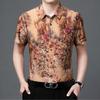 New Men's Digital Pattern Stretch Short-Sleeved Shirt Men's Gentleman Business Plus Size Short-Sleeved Shirt