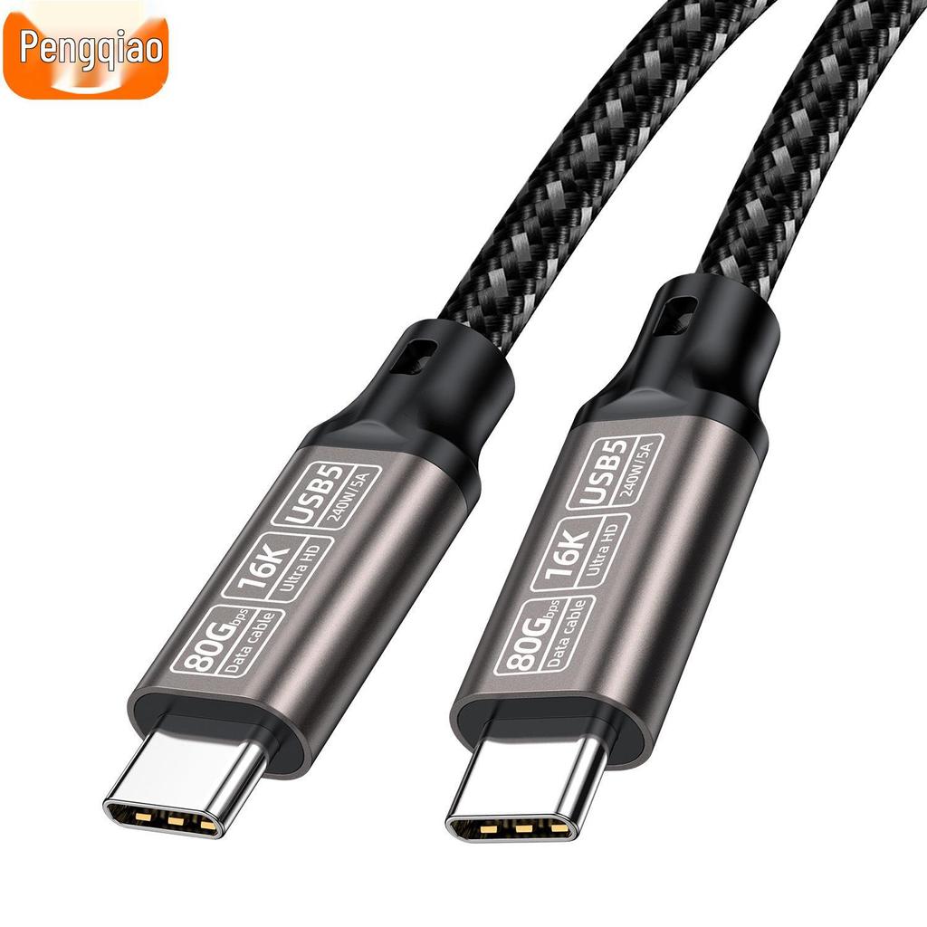 Кабель для передачи данных USB5 Type-C, Высокоскоростной, Совместим с Thunderbolt 5, Поддержка дисплеев 8K/16K, 240 Вт.