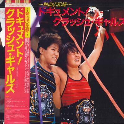 Виниловая пластинка CRUSH GALS - - Nekketsu no kiroku - Документ ! C DSK3022 DISCOMATE 1985 Япония Оби Японский Поп/Рок Б/у