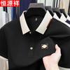 Мужская рубашка-поло Hengyuanxiang с коротким рукавом, в стиле business casual