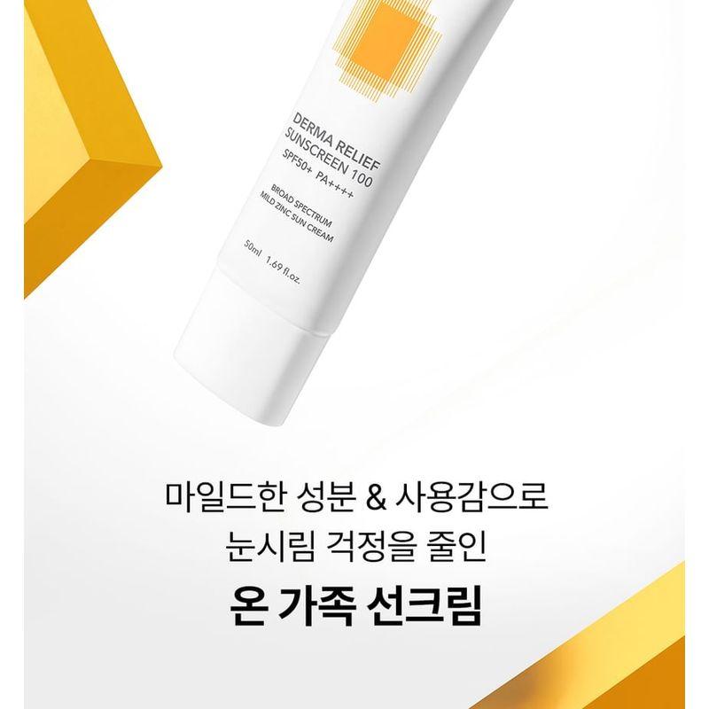Cell Fusion C Солнцезащитный крем Derma Relief 100