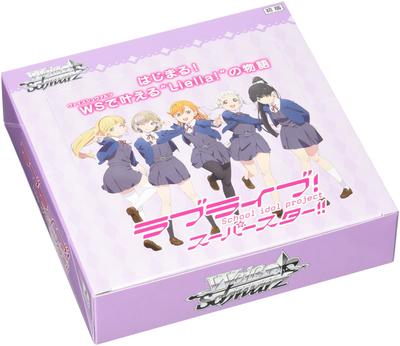 Бустер-пак Weiss Schwarz Love BOX Live! Супер звезда!!