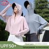 Женская солнцезащитная куртка с капюшоном UPF50+
