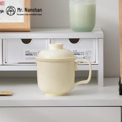 Кружка-заварник для чая Nanshan Sir Ceramic с крышкой