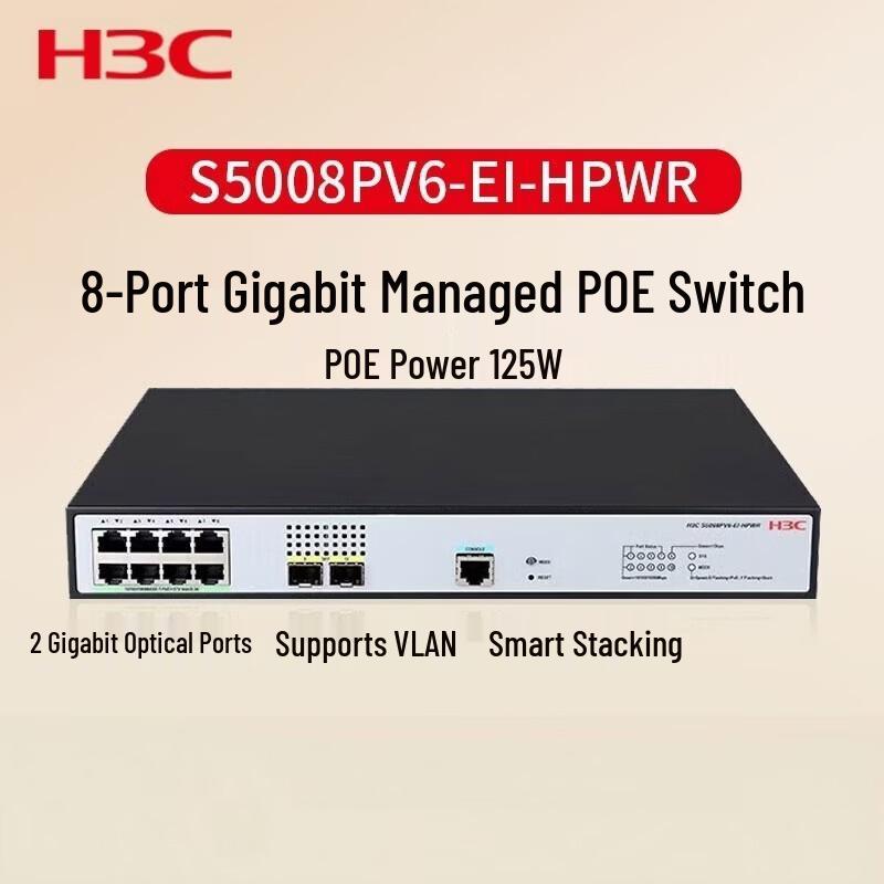 H3C S5008PV6-EI-HPWR 8-Port Gigabit PoE Managed Switch