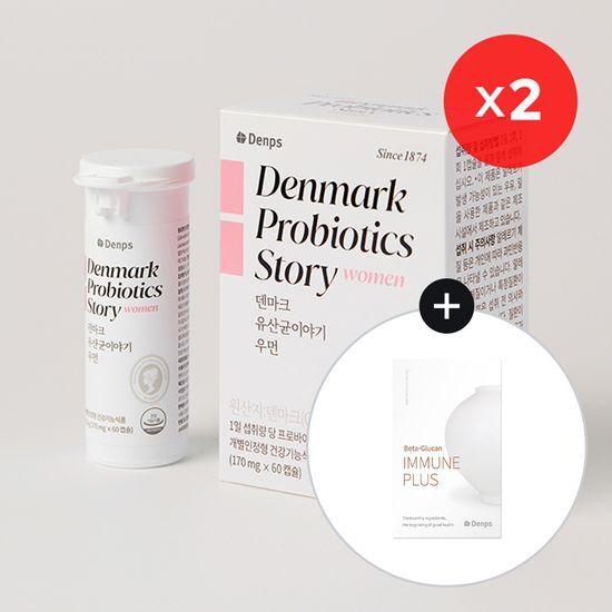 Denps Дания Lactobacillus Story Woman 60 капсул x 2 коробки (запас на 4 месяца)