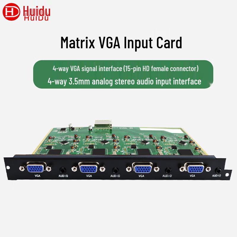 HuiDu Professional Conference AV Solutions (CN version)