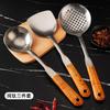 Titanium Cooking Utensil Set With Wooden Handle - Heat Resistant Non-Slip Antibacterial Kitchen Tools Home Use