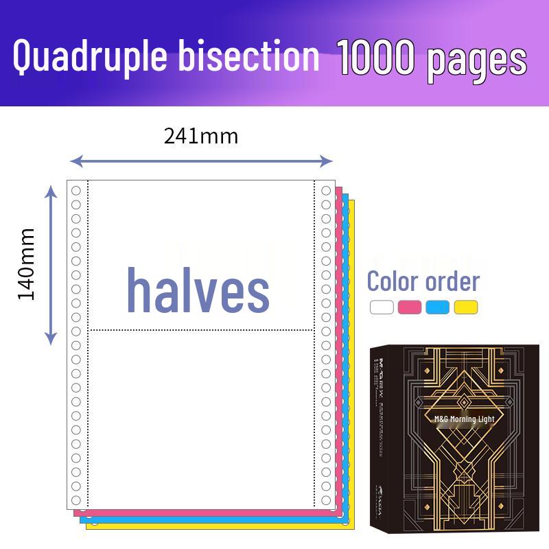 Отрывной многостраничный компьютерный бланк Morning Glory с перфорацией для подачи штифтами: 3-частный, 2-частный, 1/3, 2-частный, 4-частный, 5-частный, 6-частный