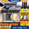 30/50/100ml Multi‑Purpose Glass Polish Repair Paste, Easy‑to‑Use Scratch Remover for Automotive & Household Glass Surfaces