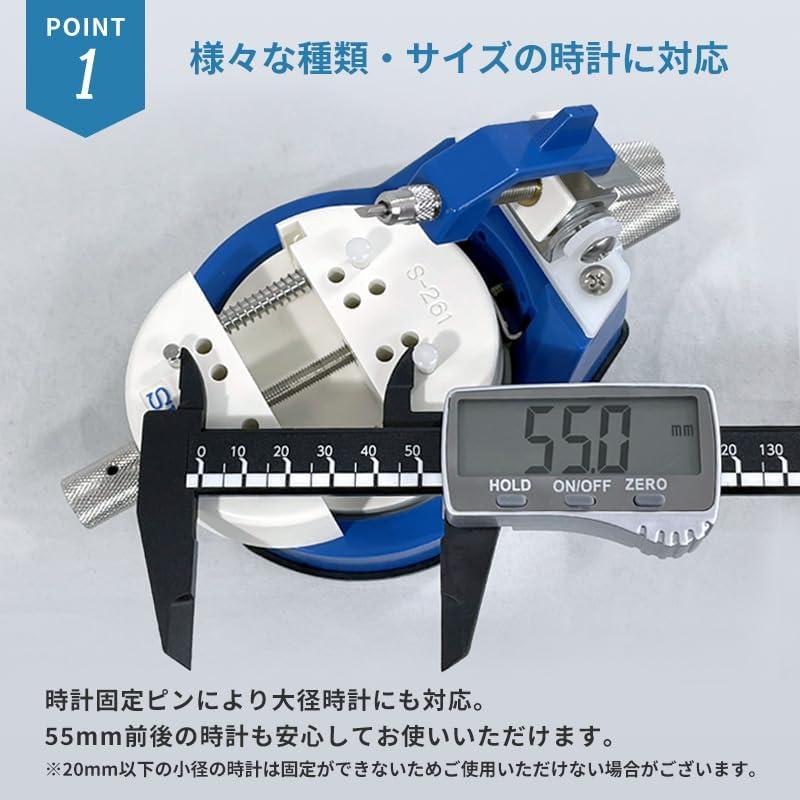 Инструмент для открывания задней крышки часов SEIKO SE-S-261