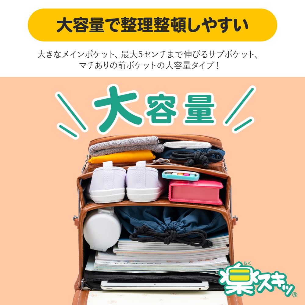 School Official Good Boy Made in Japan with a Clarino Popular A4 Tablet Large Capacity Black and shoulder strain by approximately for a lighter and