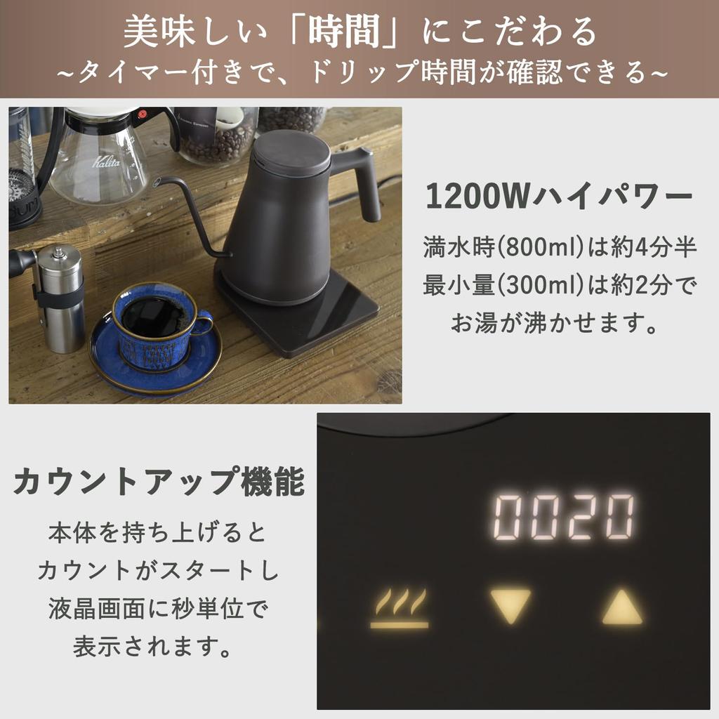 Электрический Электрический Для Проживания Проживания с Двумя Каплями Бариста Пролив Температура Нагрева Пустой Готовка Автоматическое Выключение Латте Белый [Yamazen] Чайник, Кастрюля, 0,8 л,