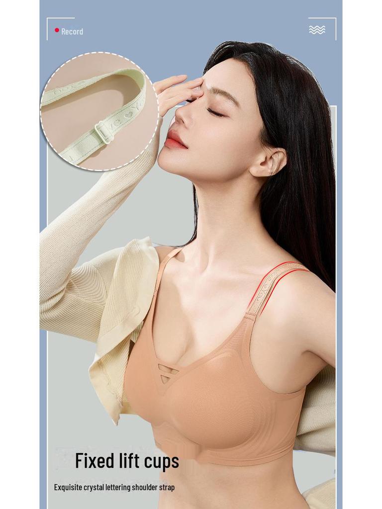 Бесшовный бюстгальтер Ice Bar для улучшения формы, подтяжки и поддержки