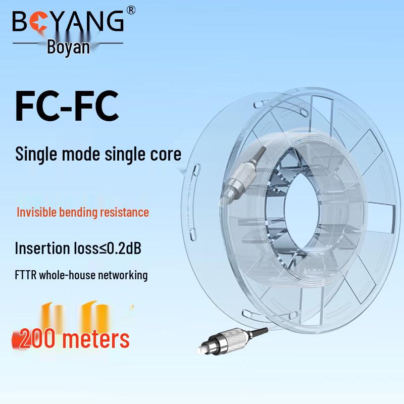 BOYANG Invisible FTTR Fiber Optic Cables & Corner Protectors