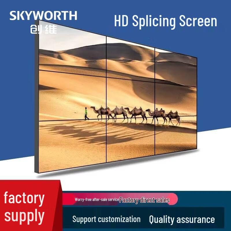 Jiu Ding Ju Xian Smart LCD Video Wall Display CN plug (adapter included)