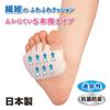 Toes Komachi Toes Komachi Легкая поддержка для ходьбы Подошва с подушкой