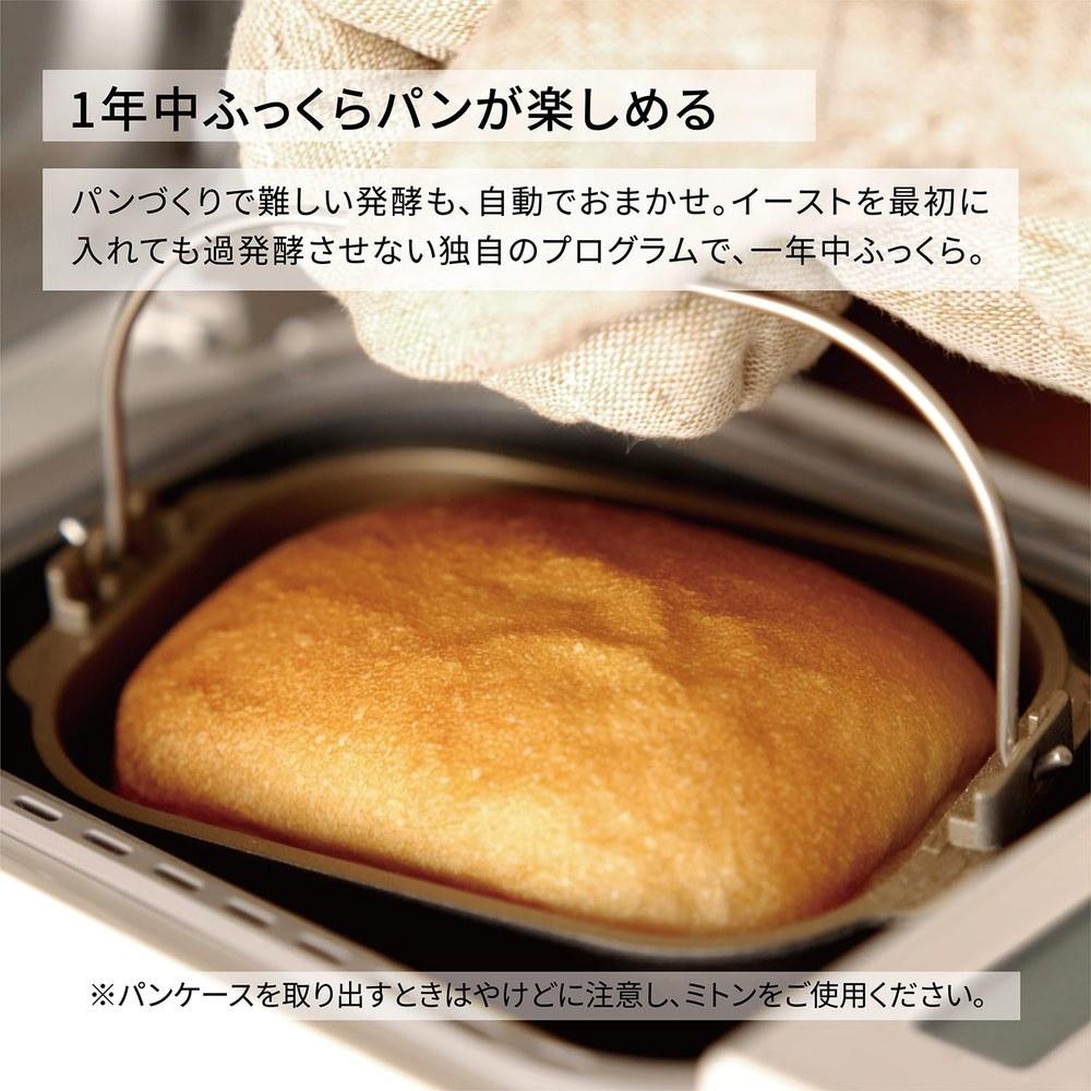 Panasonic Home Bakery Bread Maker SD-CB1-W 0.6 Loaf 20 Menu White