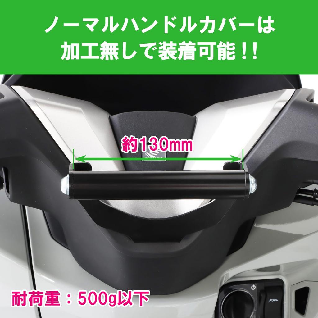 Kitaco K-Tour Черный Многоцелевой Руль PCX125 (JK05-1200001~) PCX160 (KF47-1200001~), Сталь, Диаметр 0,8 дюйма (22,2