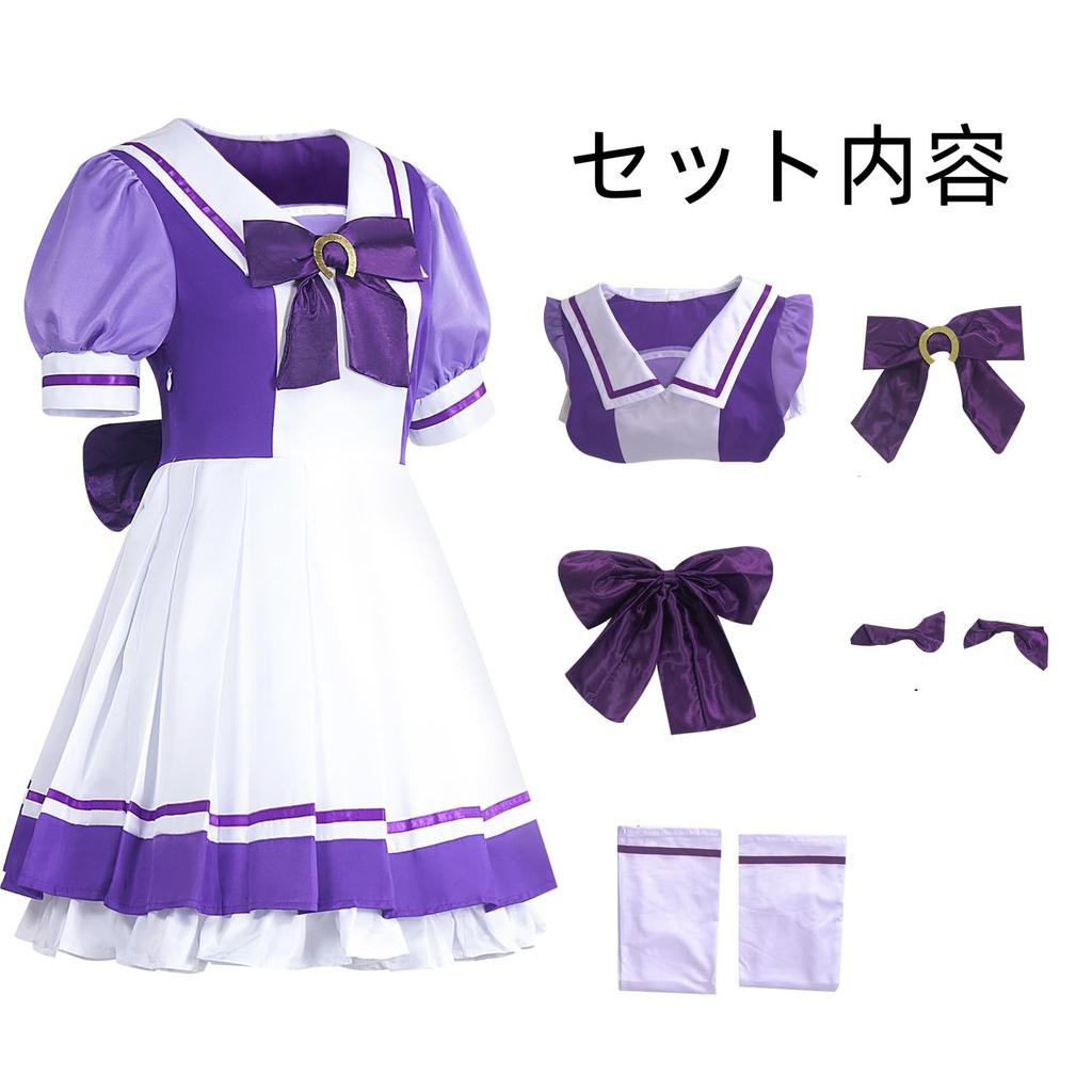 COSSA Uma Musume Косплей Тренировочная школа Короткий Pretty Derby Косплей Костюм, Униформа, Рукав, Костюм, Хэллоуин, Рождество, (XXL)