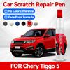 Для Chery Tiggo 5 2013-2020 T1X Ремонтная ручка для краски Подкрашивание Удаление царапин Сделай сам Автоаксессуары Черный Белый Серебристый Фиолетовый Синий