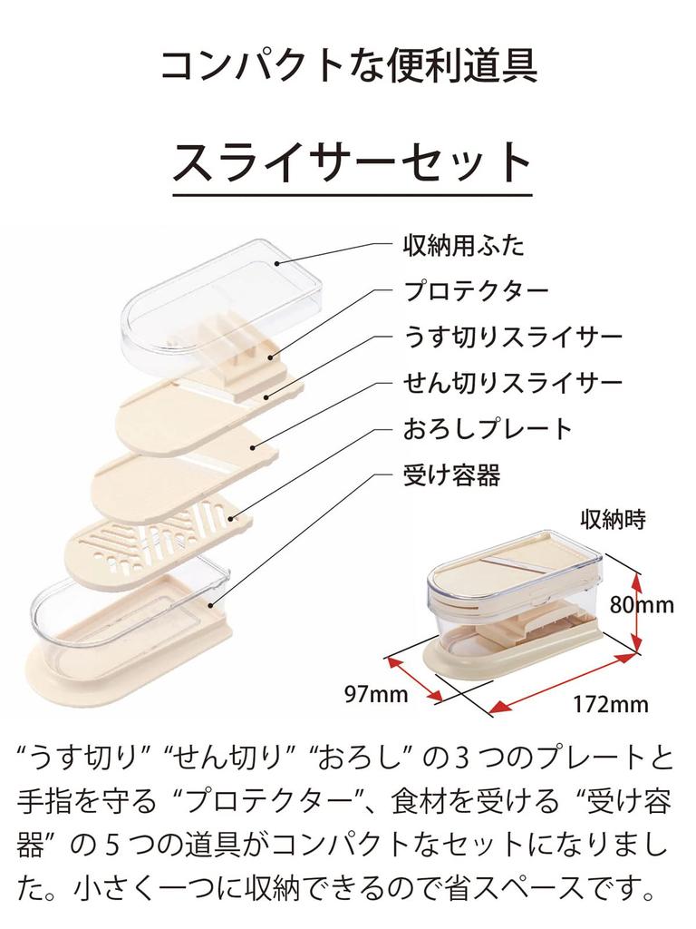 Kyocera Compact Slicer Cooking Utensil Made in for Thin Slicing Julienne Disinfectant and Bleached Black Kyocera Set, Japan, Ceramic, Rust-proof, / /