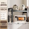 Chuuhuang Microwave Oven Storage Rack