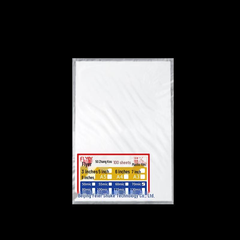 Fei Er 70 Micron Thermal Laminating Pouches